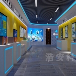 學校安全體驗館